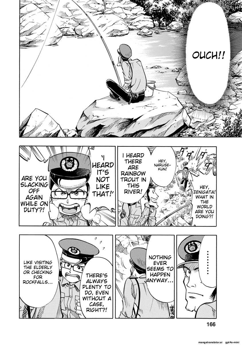 Page 166