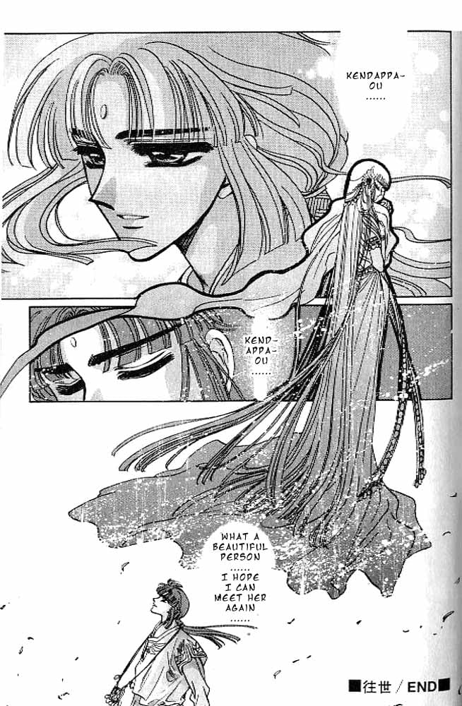 Page 165