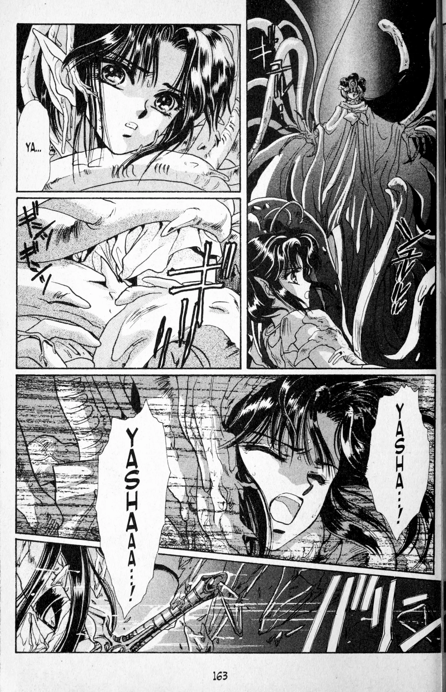 Page 166