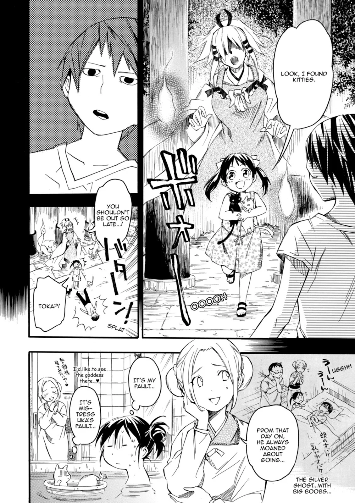 Page 167