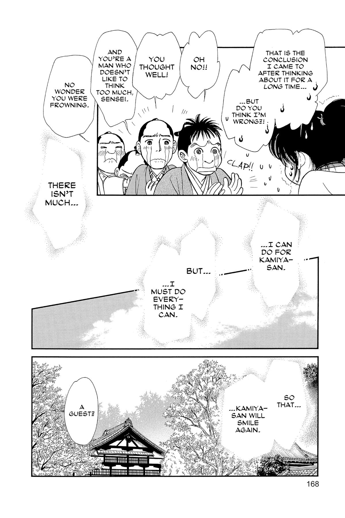 Page 167