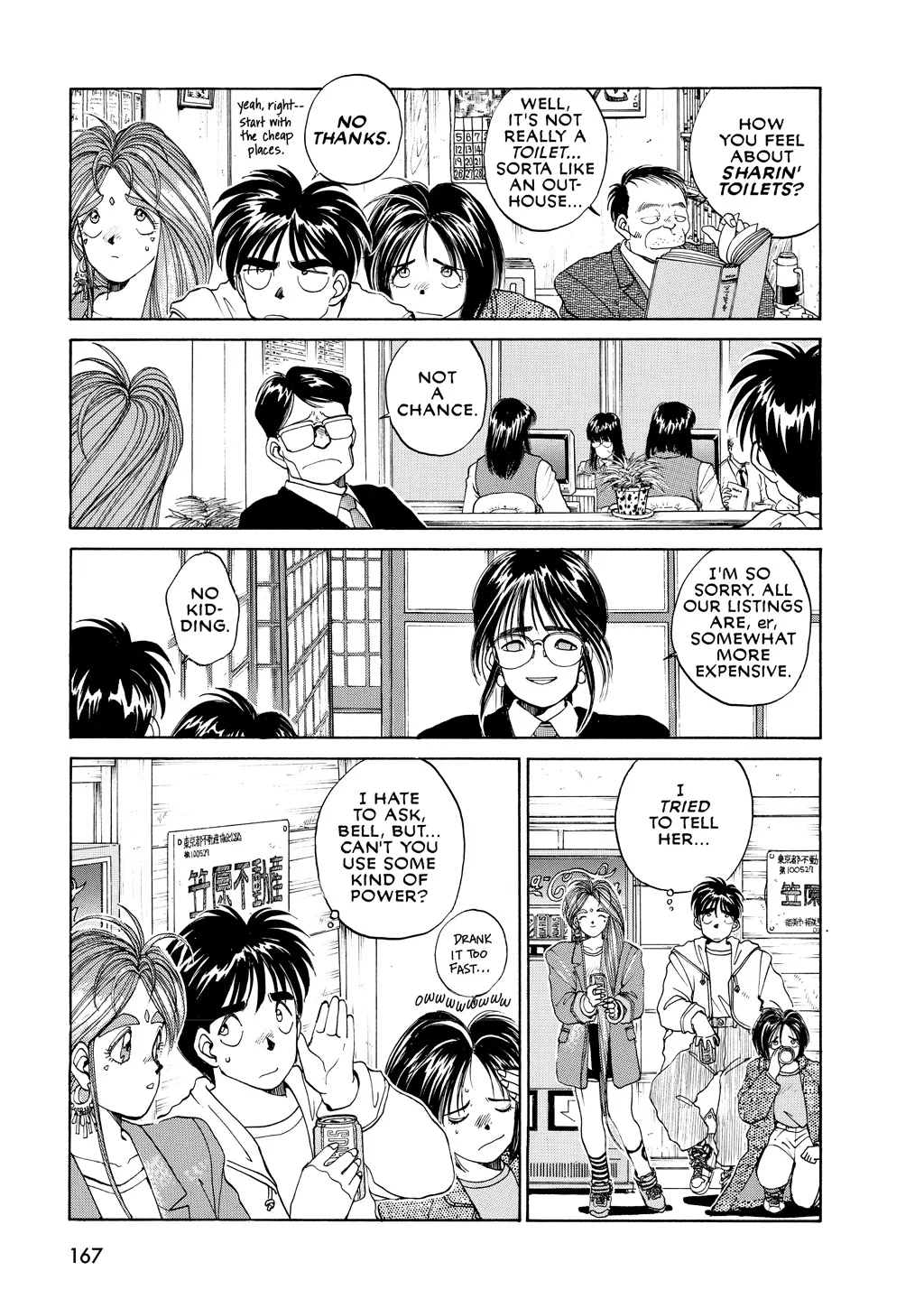 Page 167
