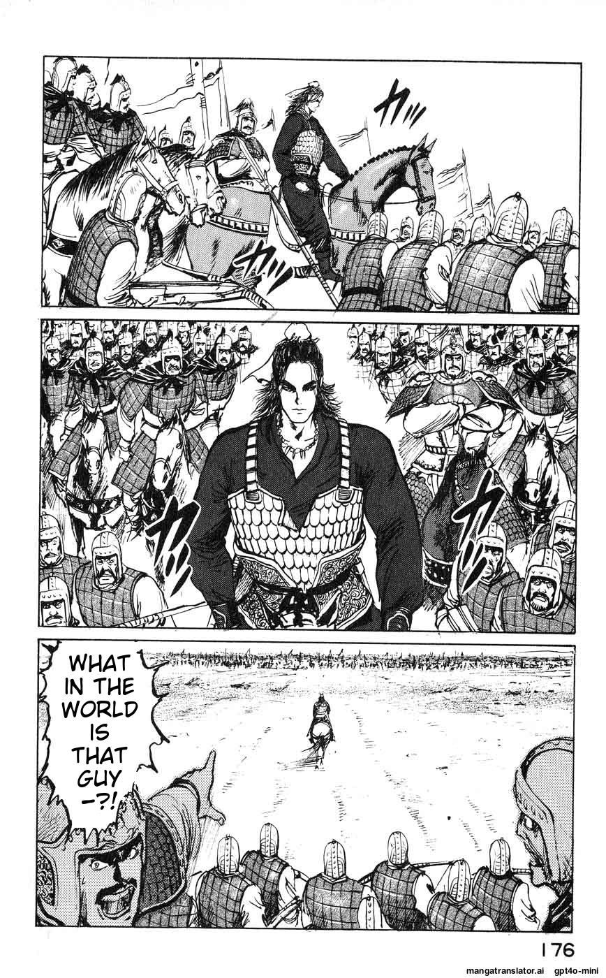Page 167