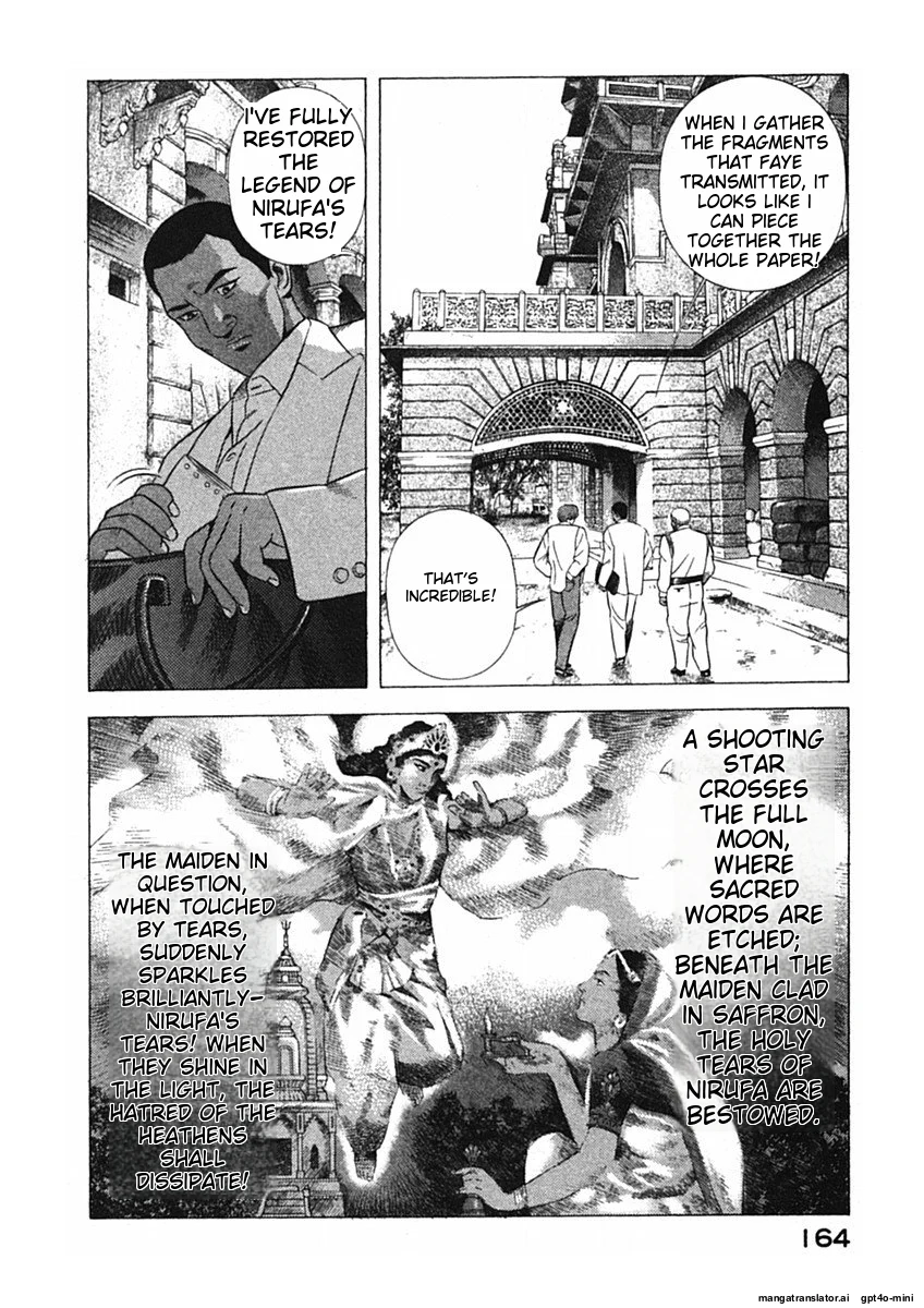 Page 167