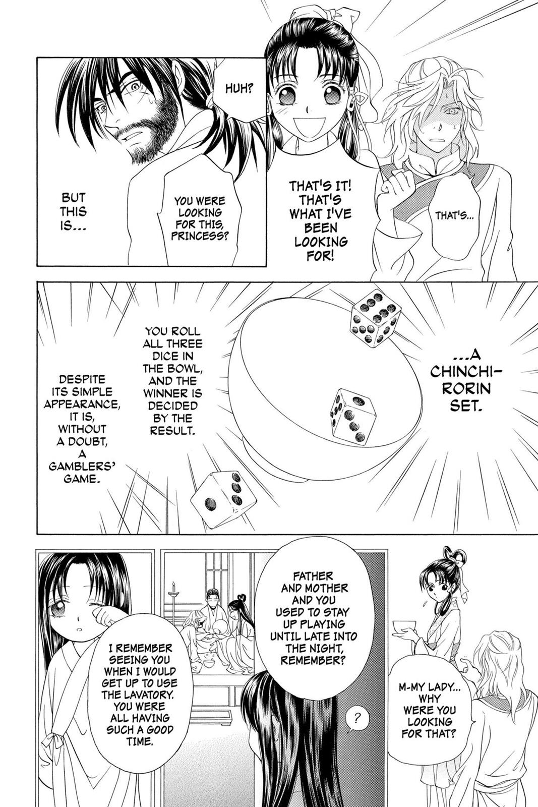 Page 167
