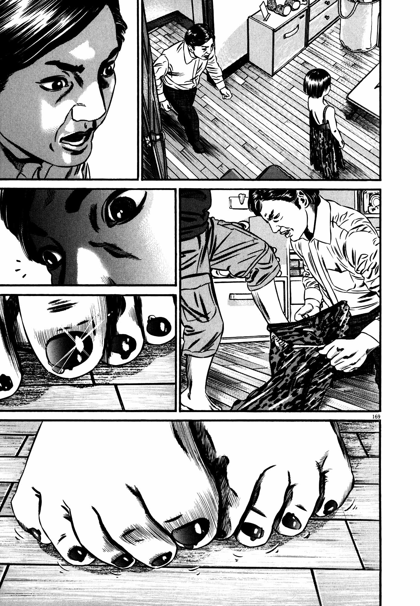 Page 167