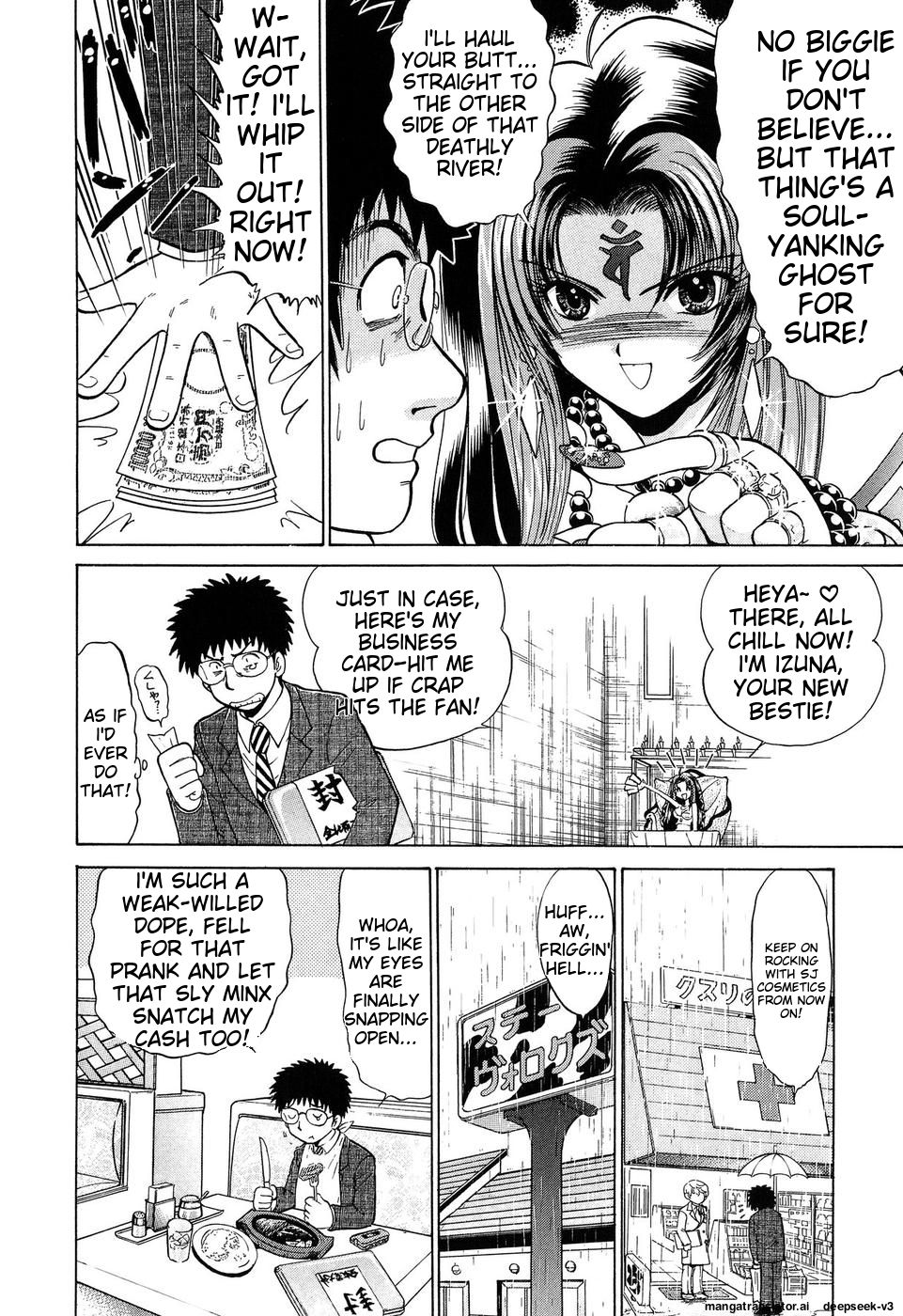Page 167