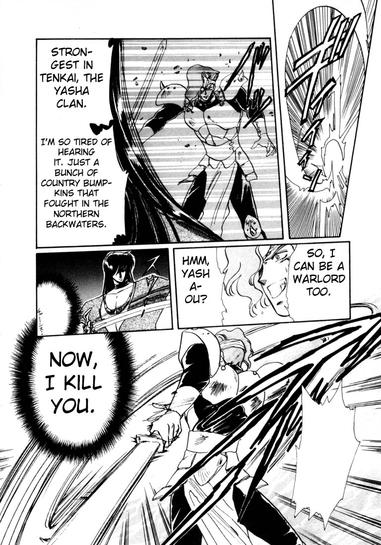 Page 167