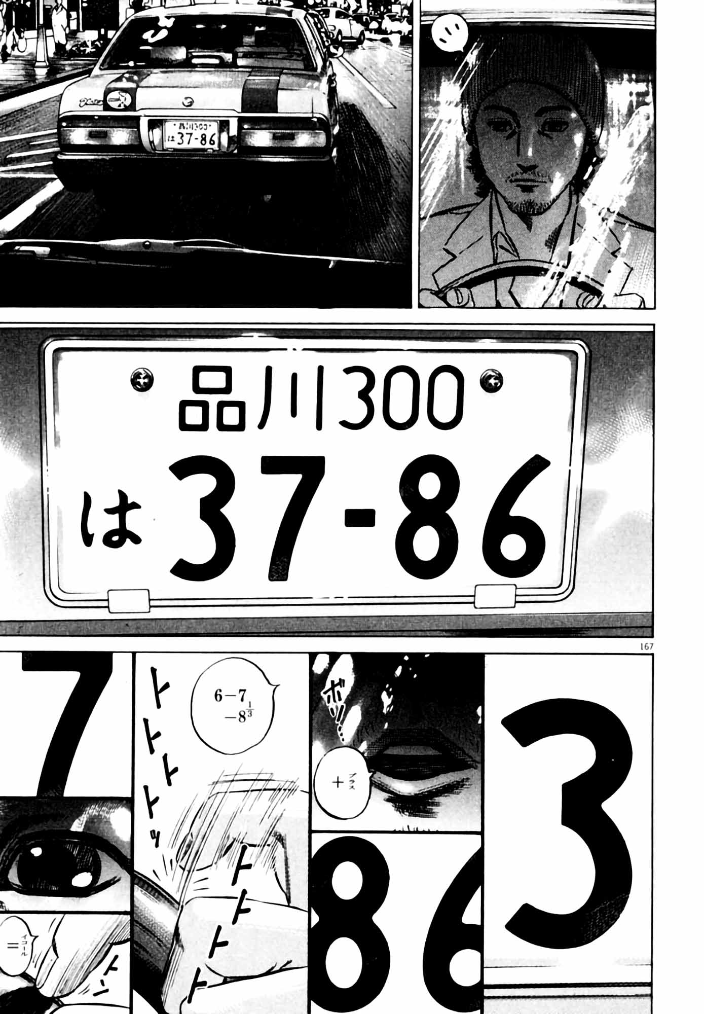Page 168