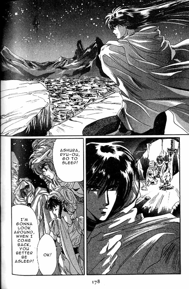 Page 167