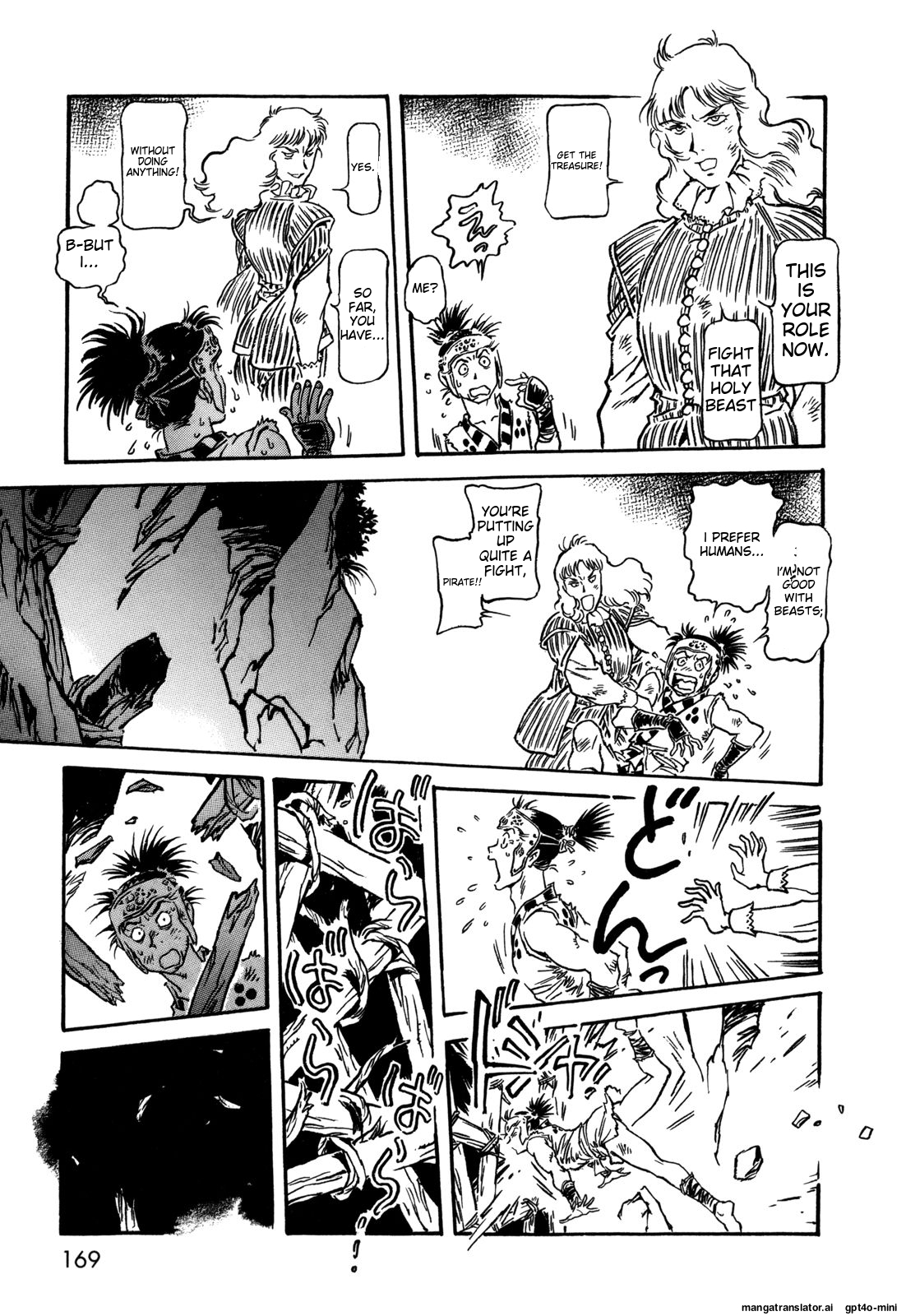 Page 168