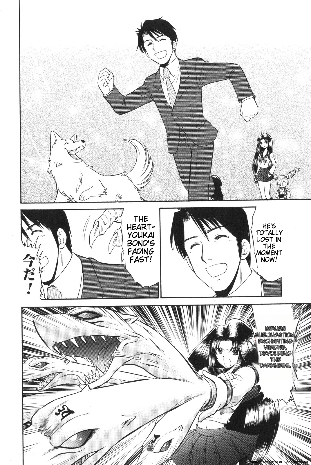 Page 168