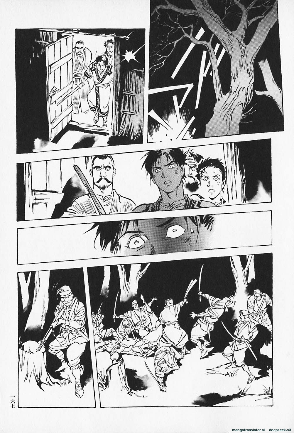 Page 168