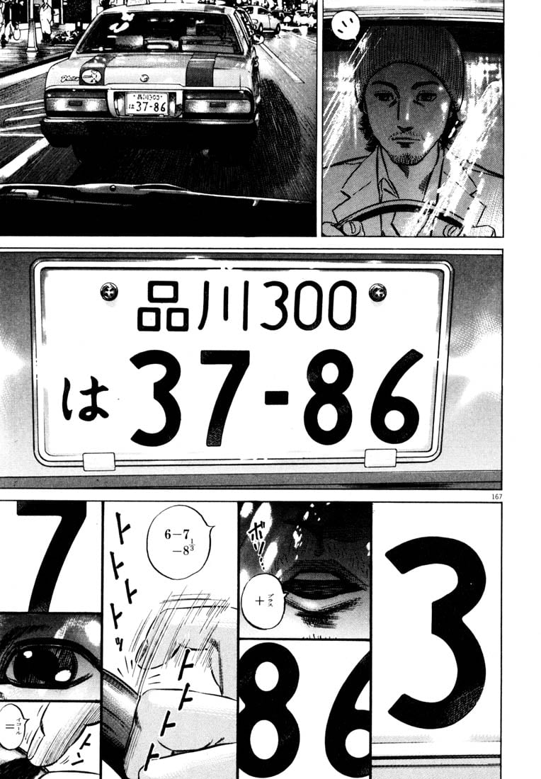 Page 168