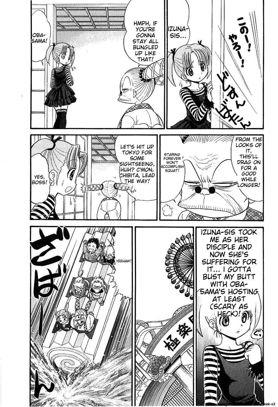 Page 169