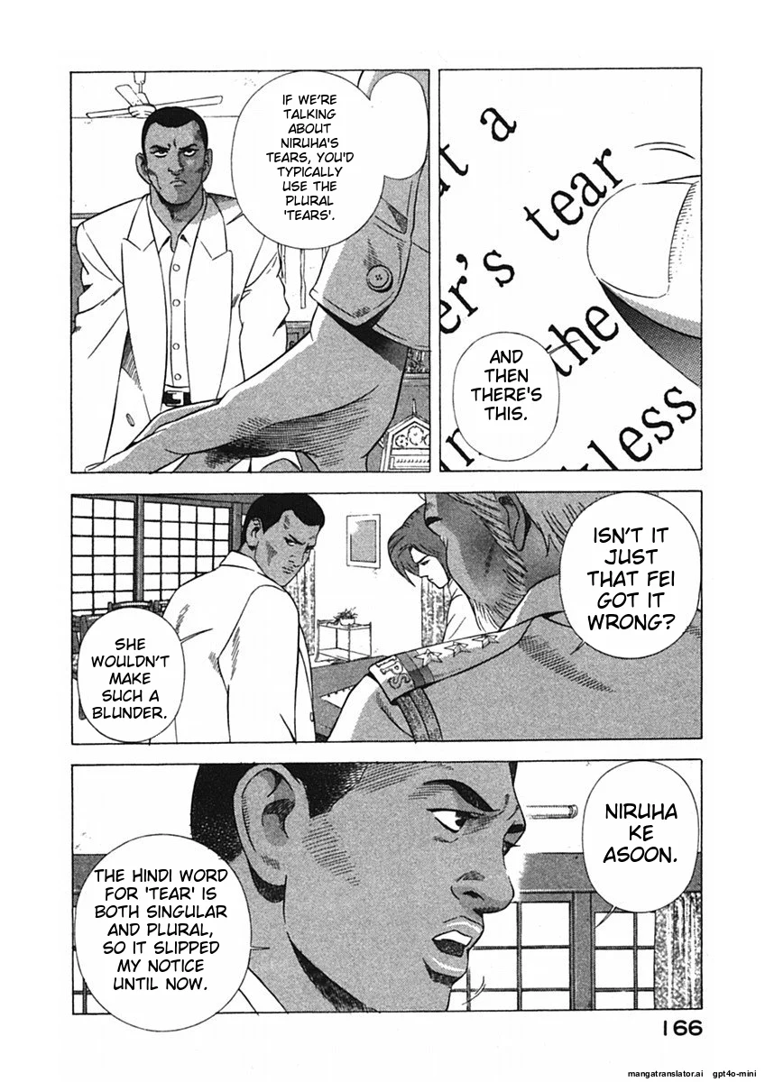 Page 169