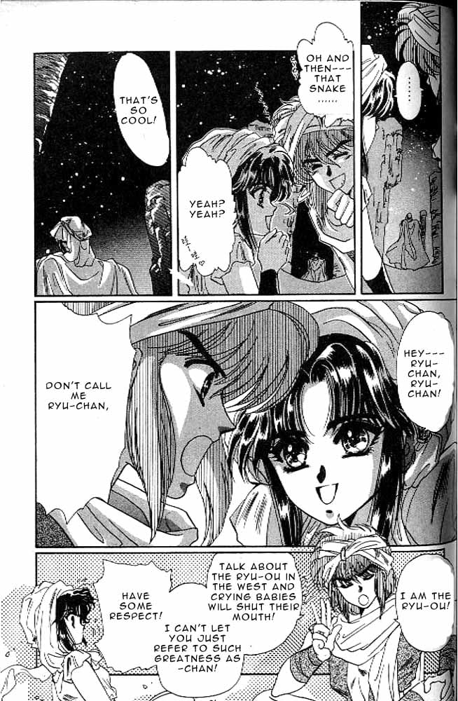 Page 168