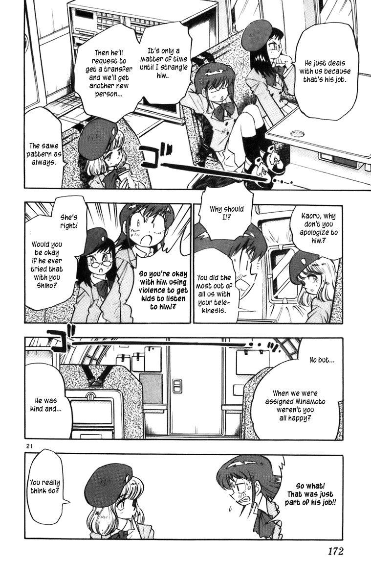 Page 169