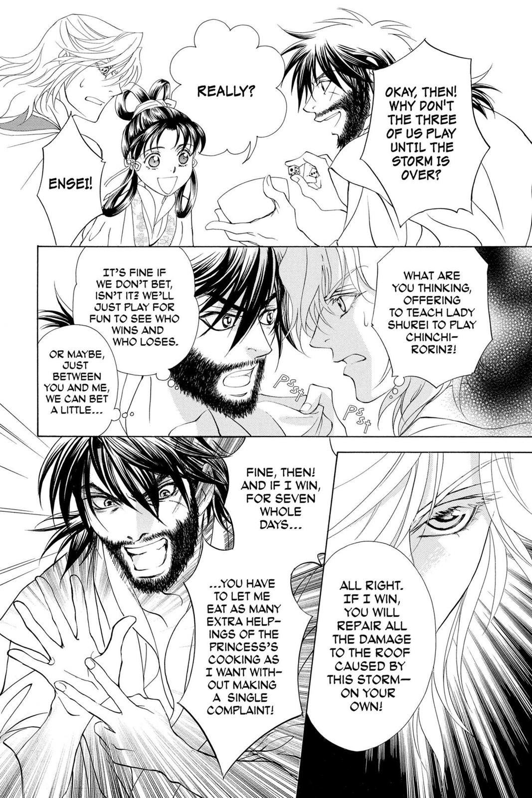 Page 169