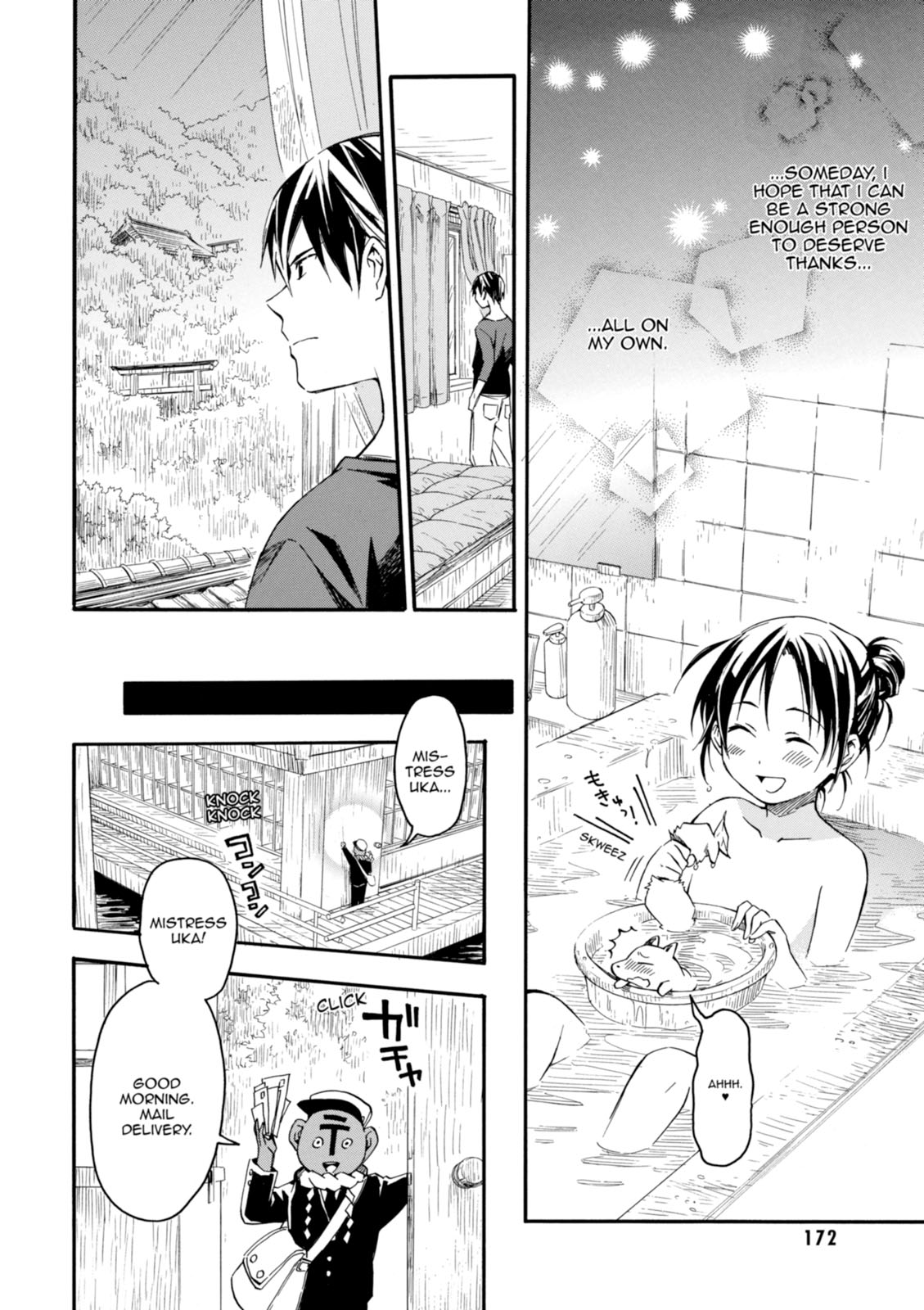 Page 169