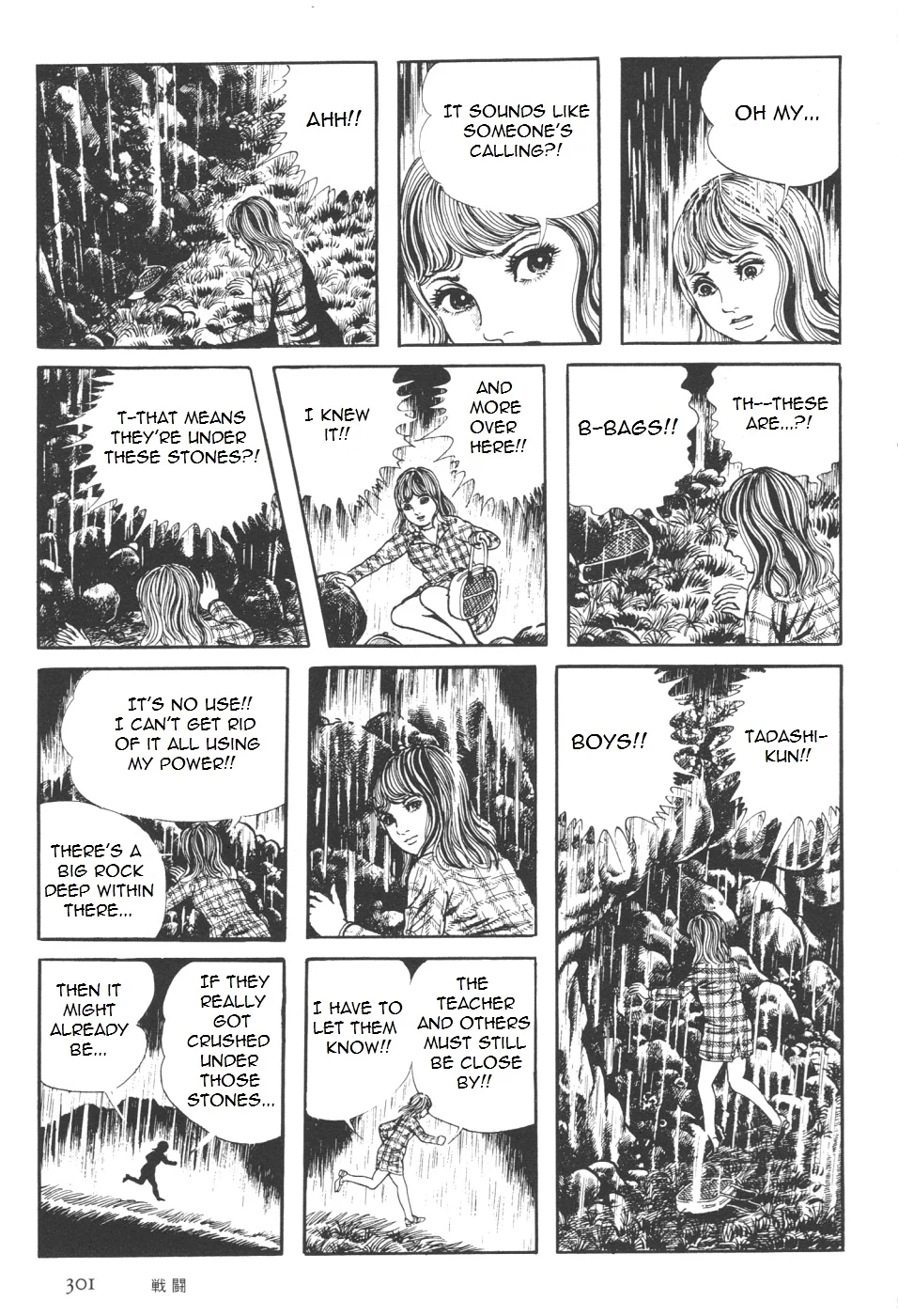 Page 170