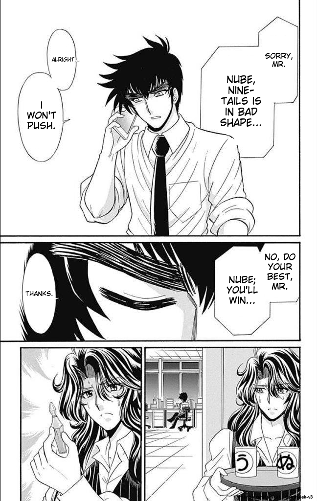 Page 170