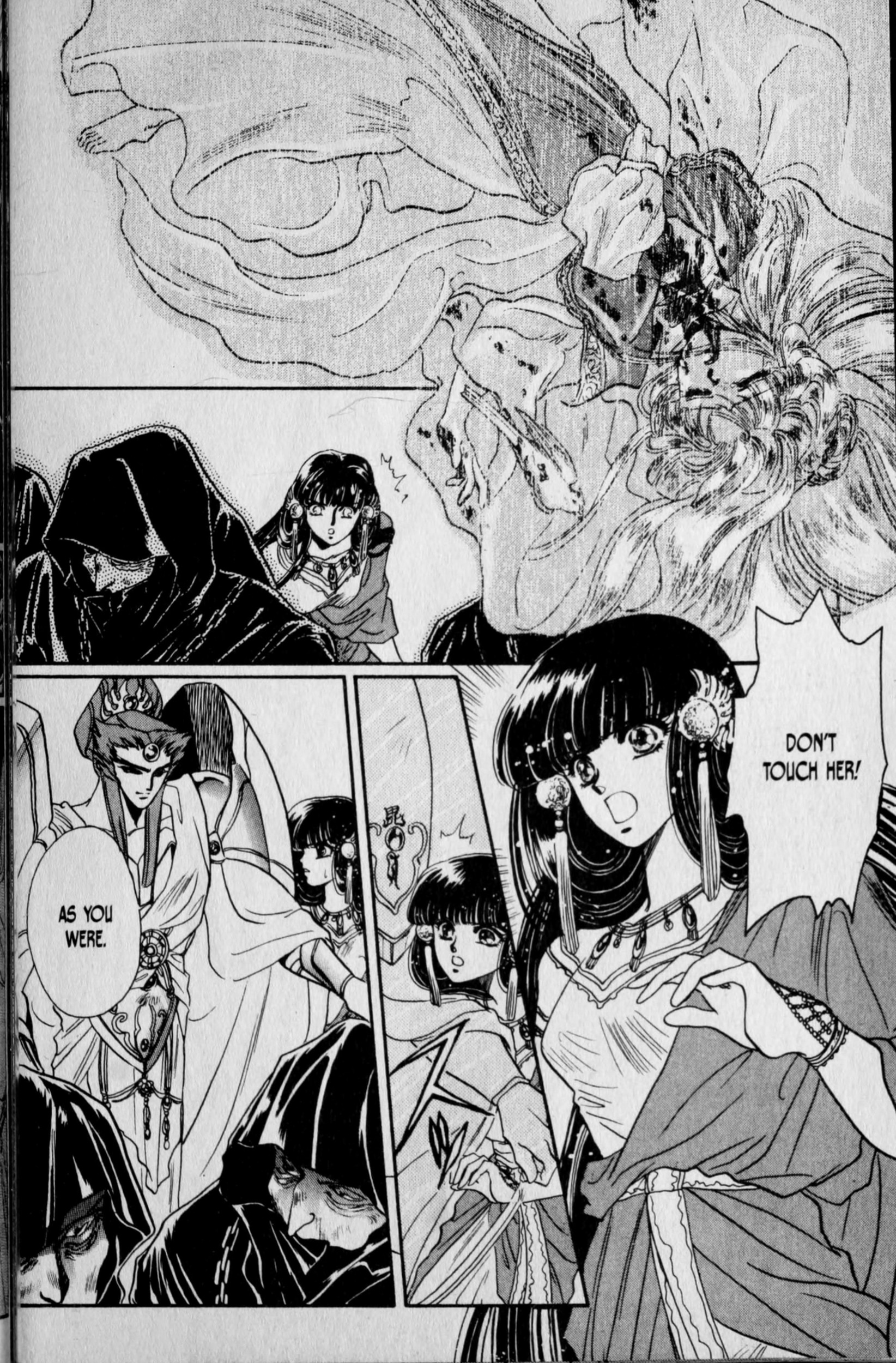 Page 170