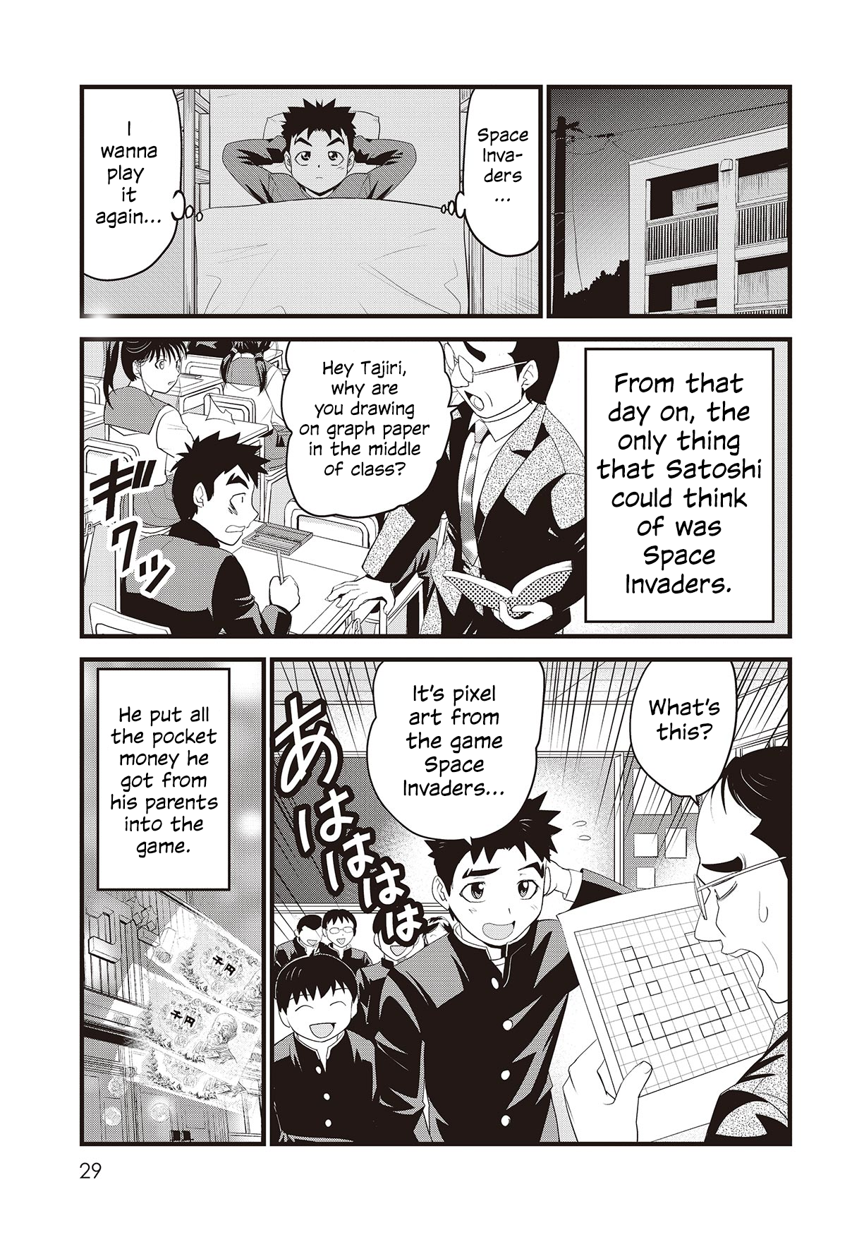 Page 18