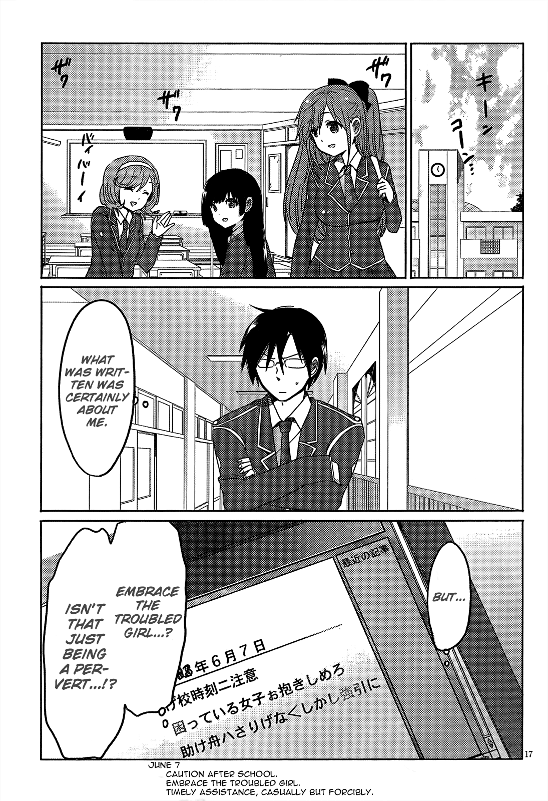 Page 17