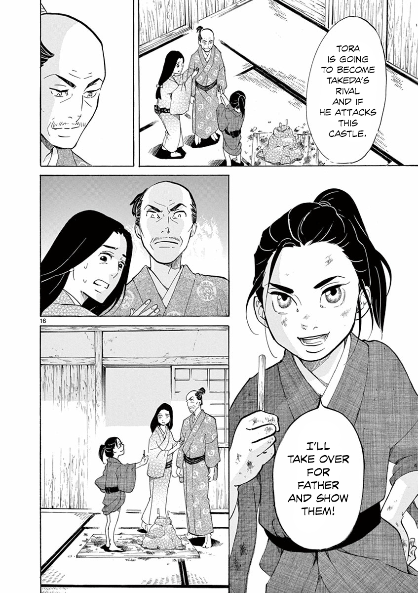 Page 17