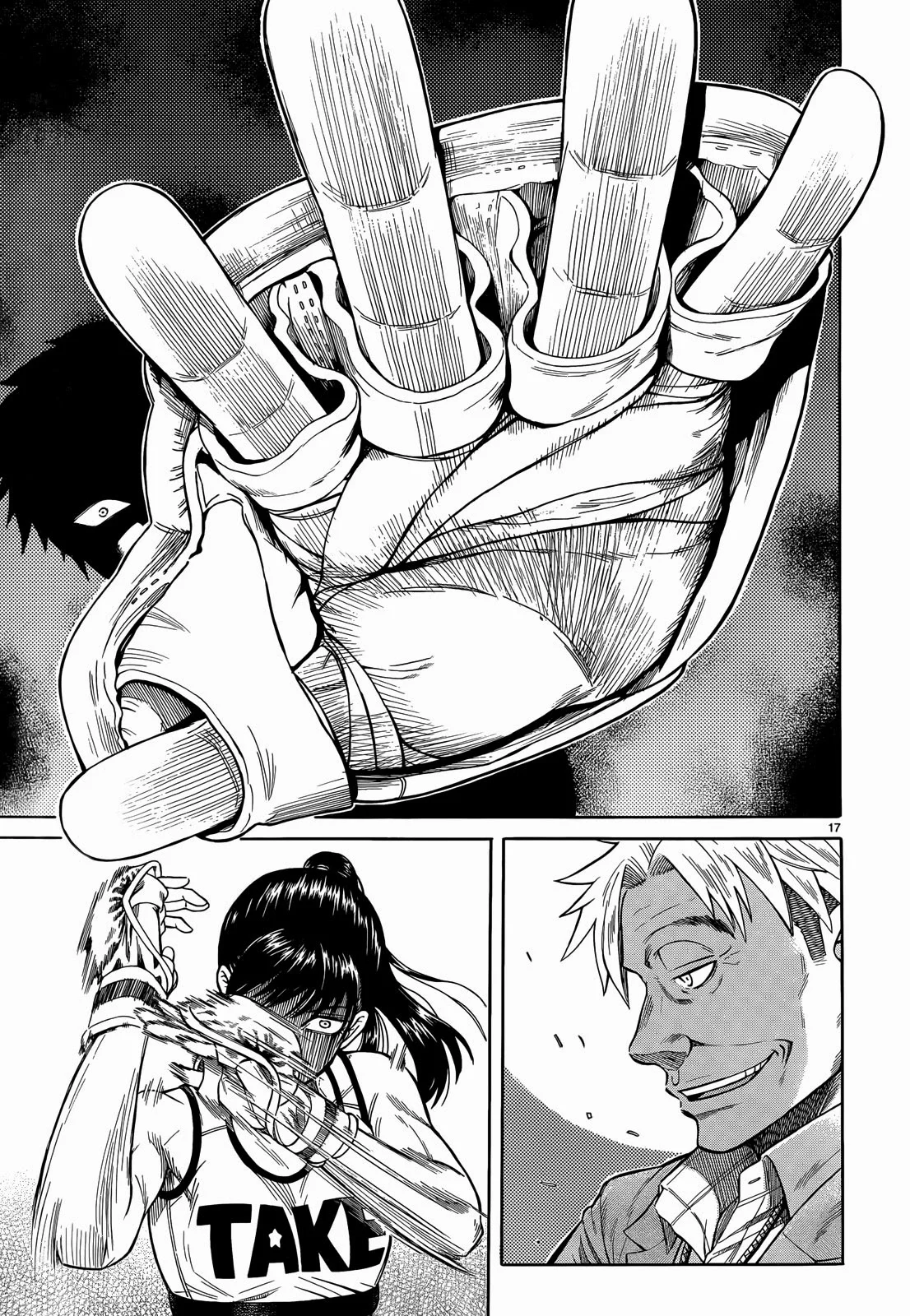 Page 17