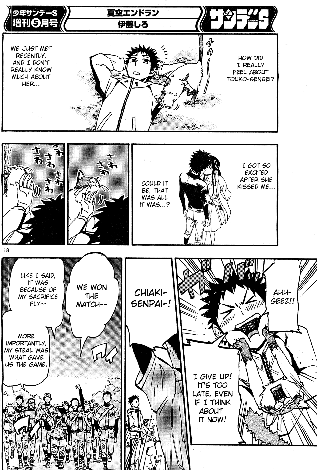Page 18