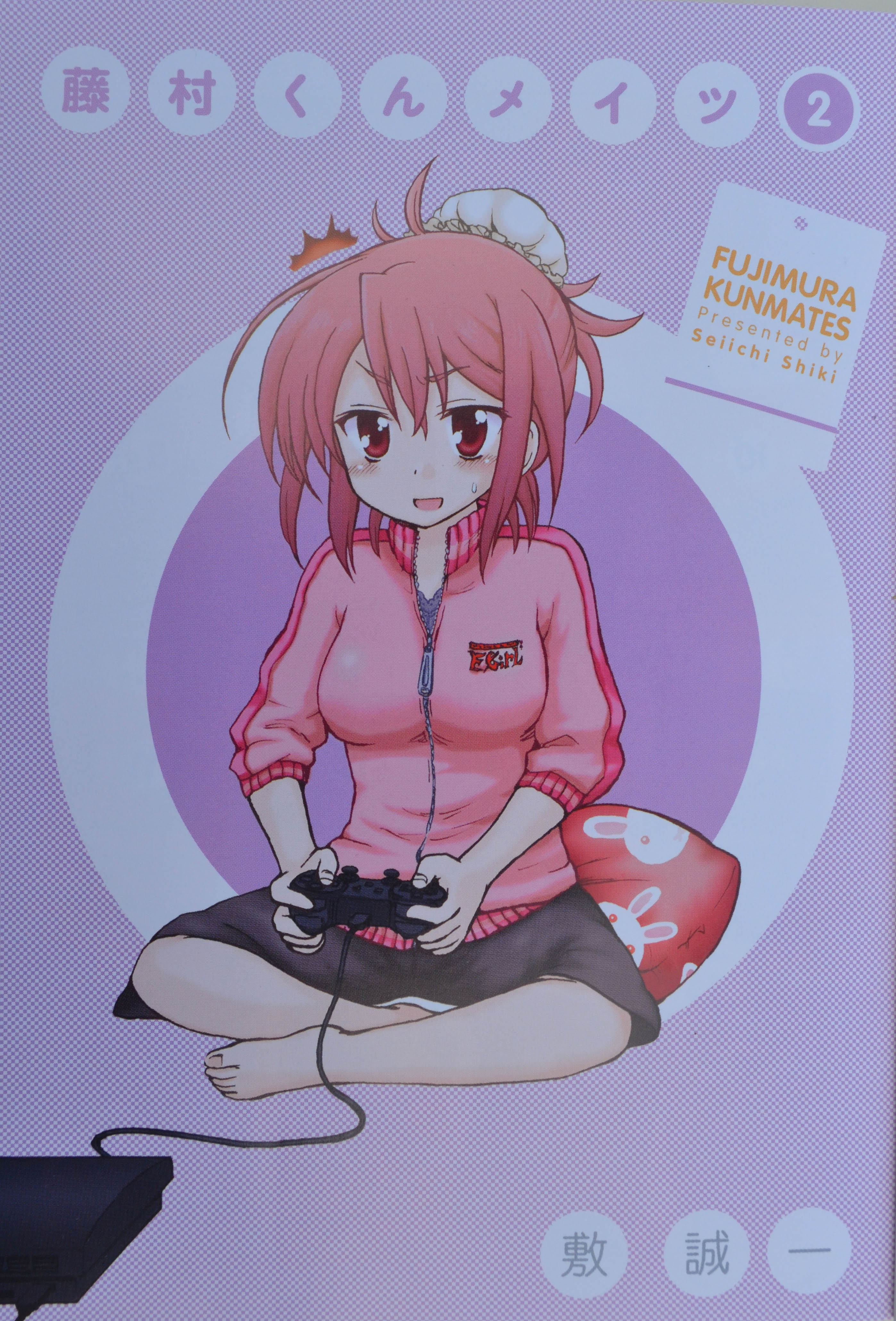 Page 17