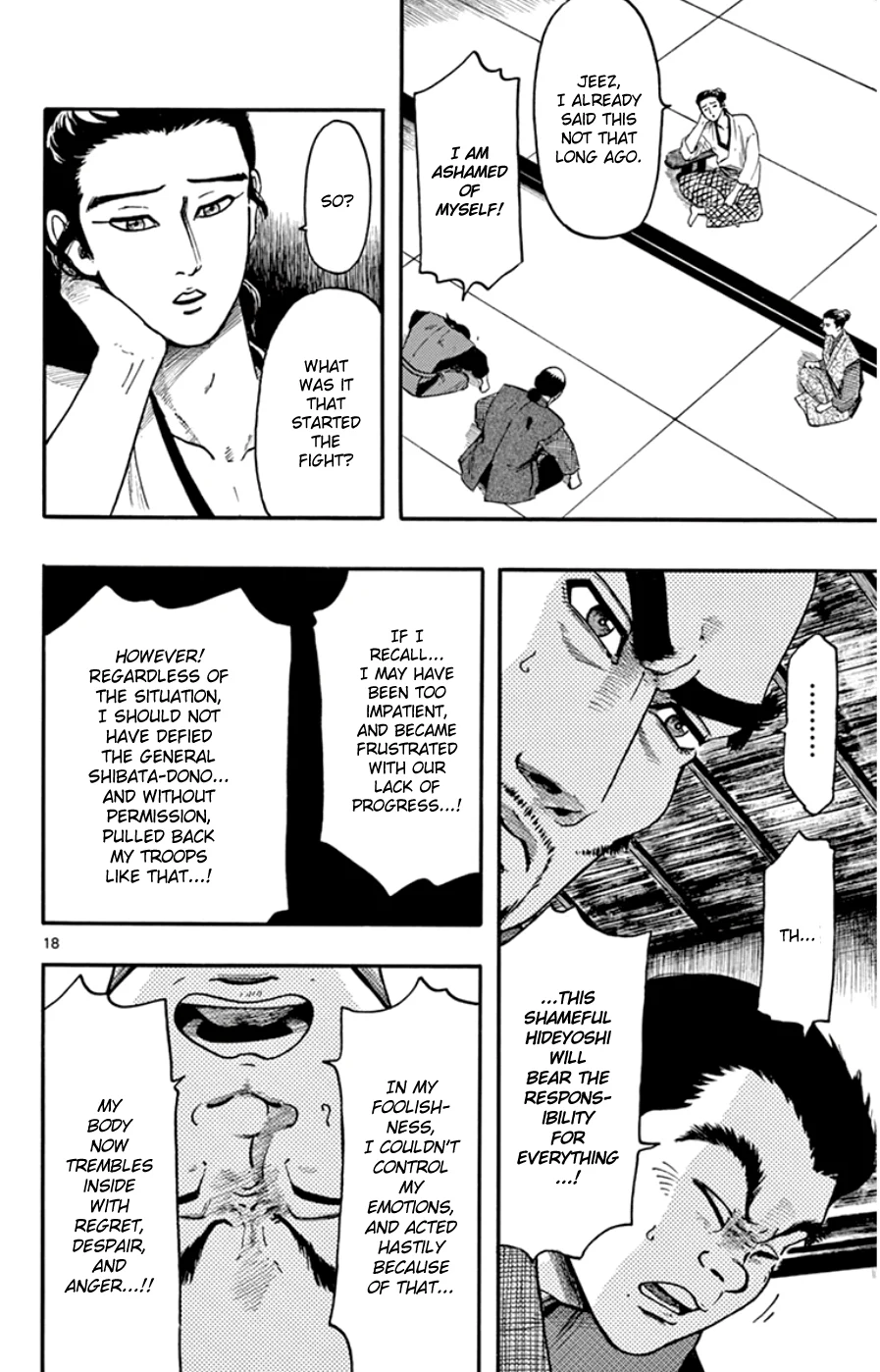Page 18