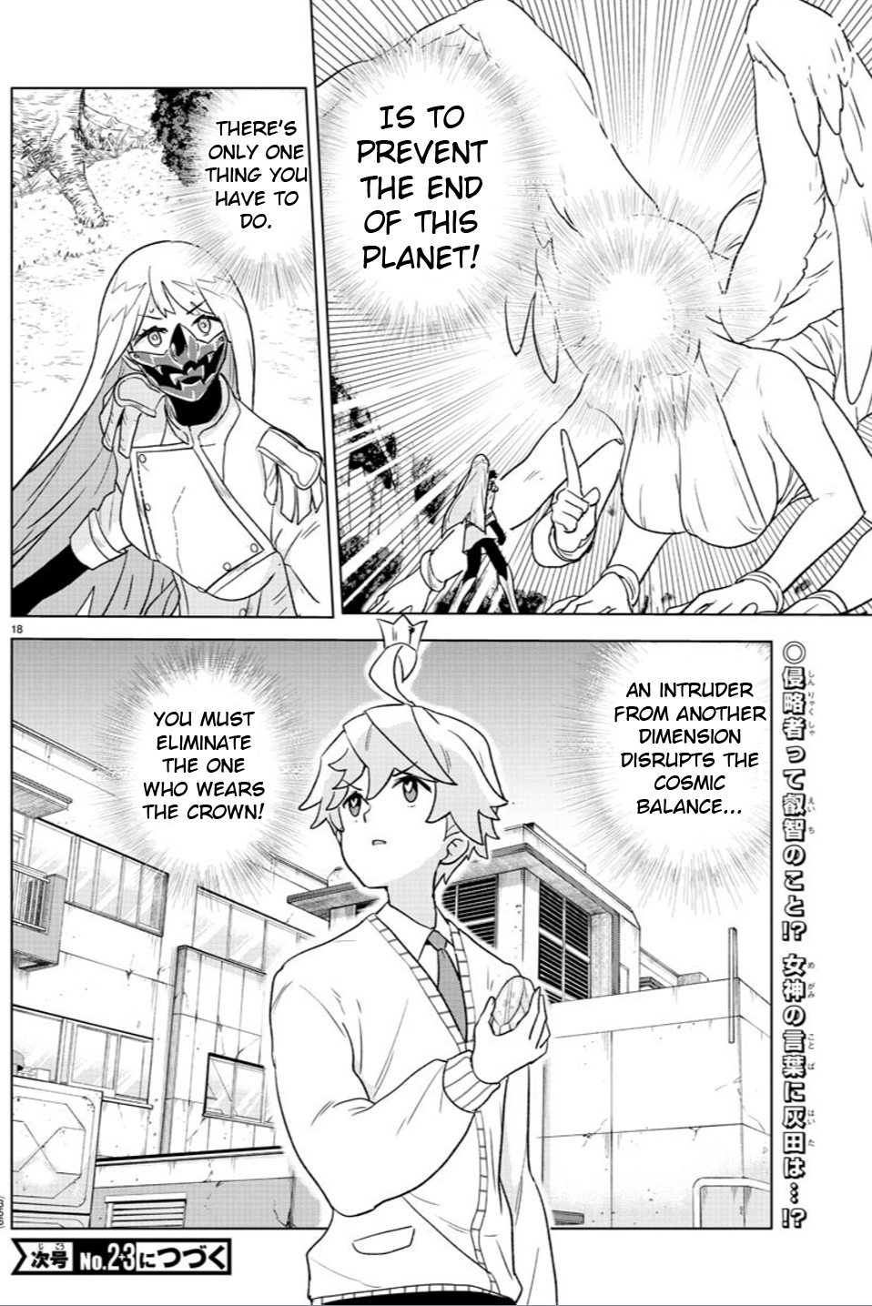 Page 18