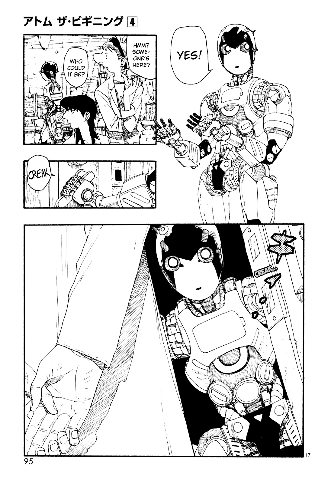 Page 17