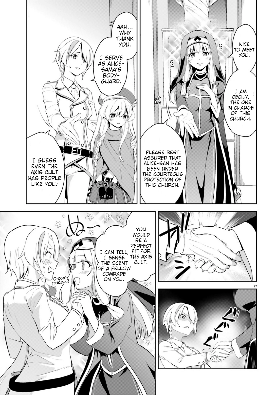 Page 17