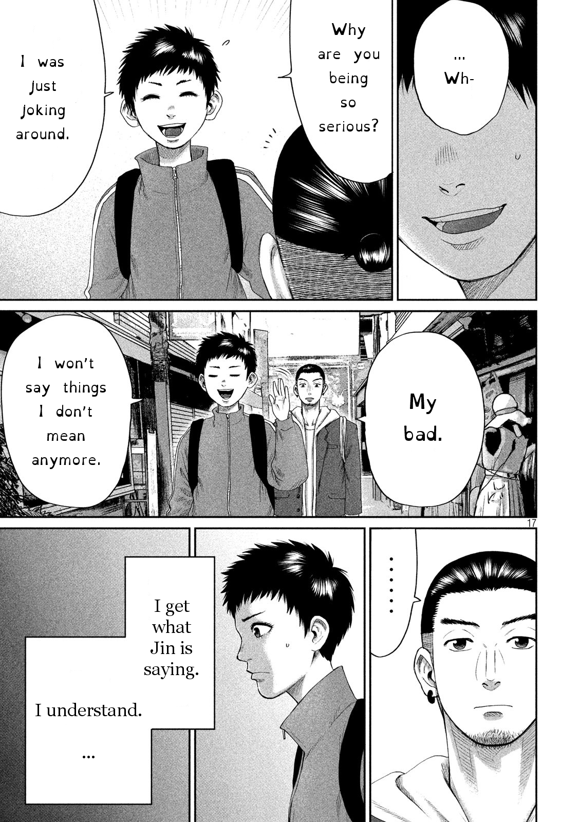 Page 17