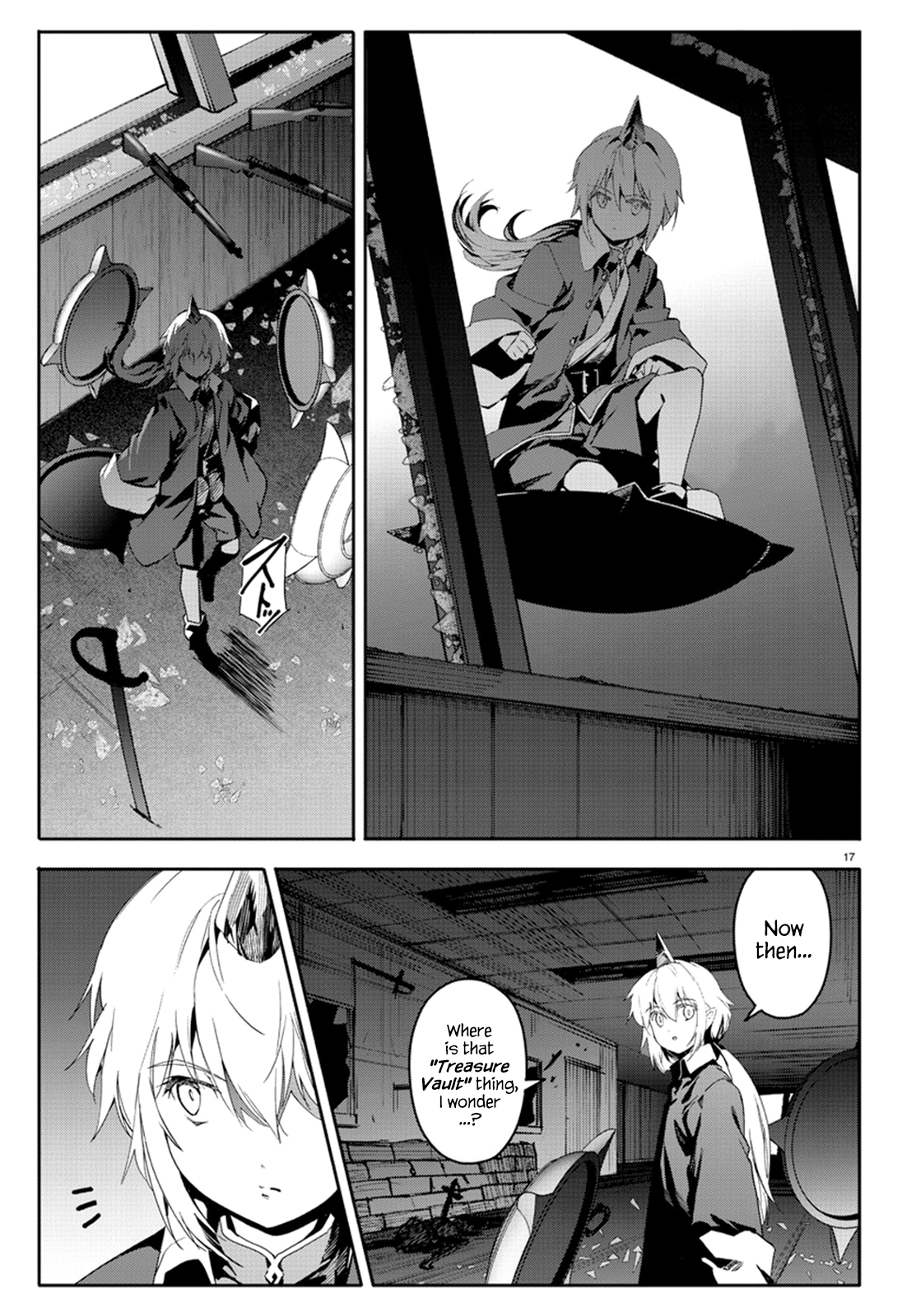 Page 17
