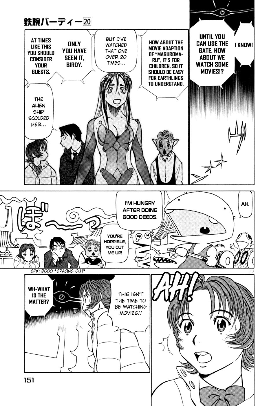 Page 17