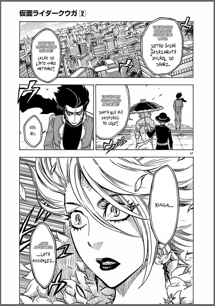 Page 17