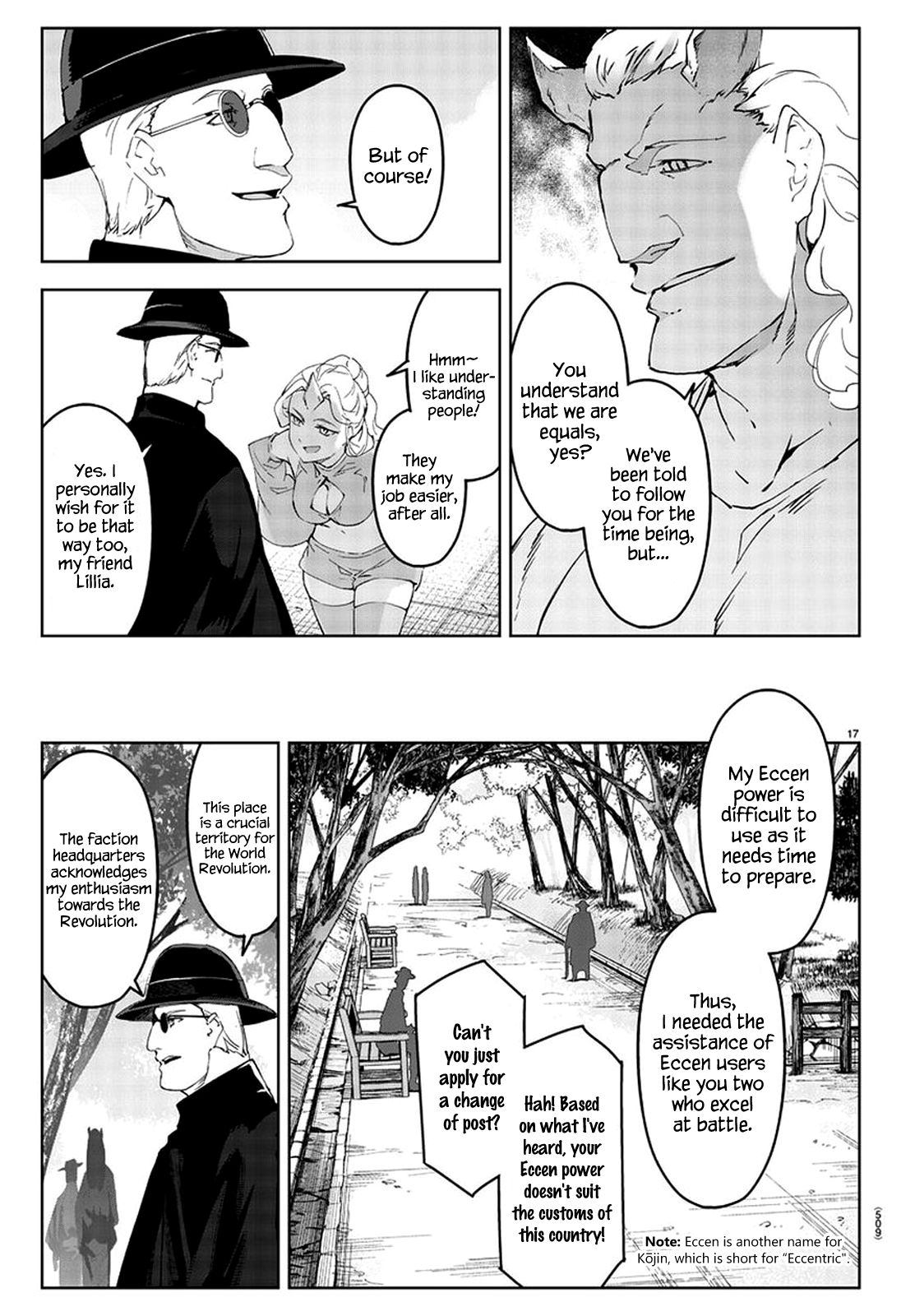 Page 17