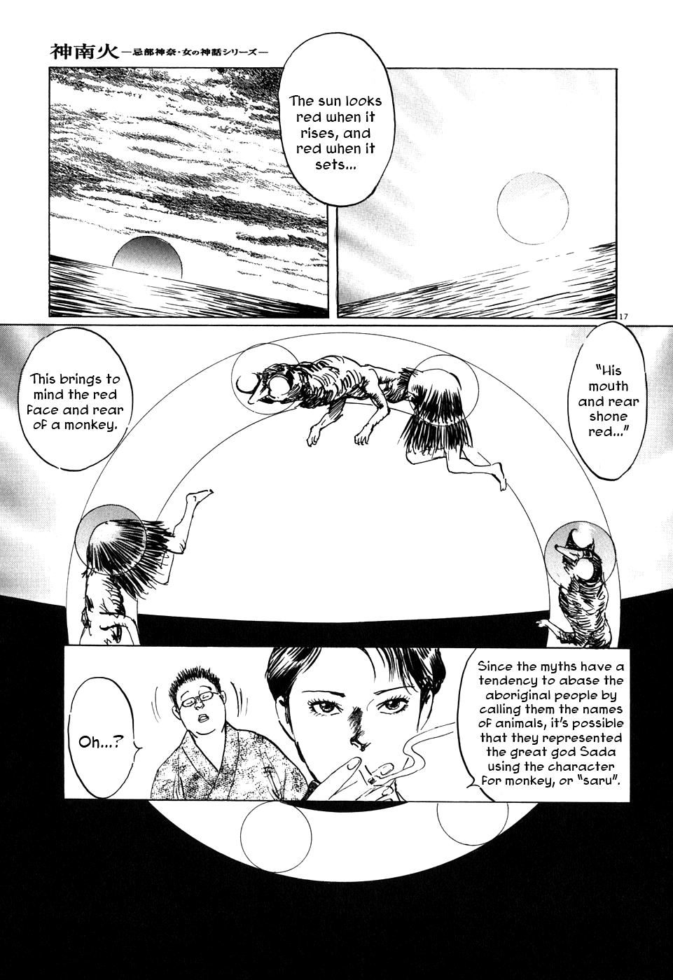 Page 17