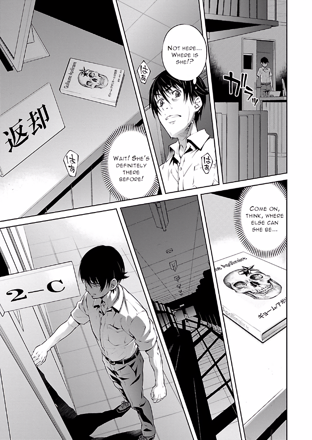 Page 17