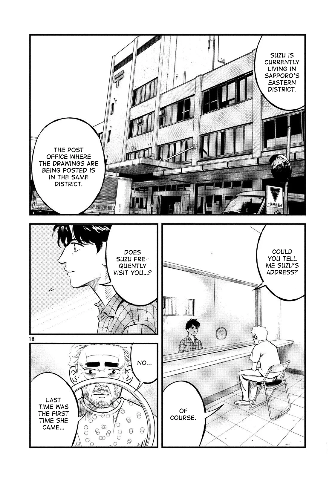 Page 18