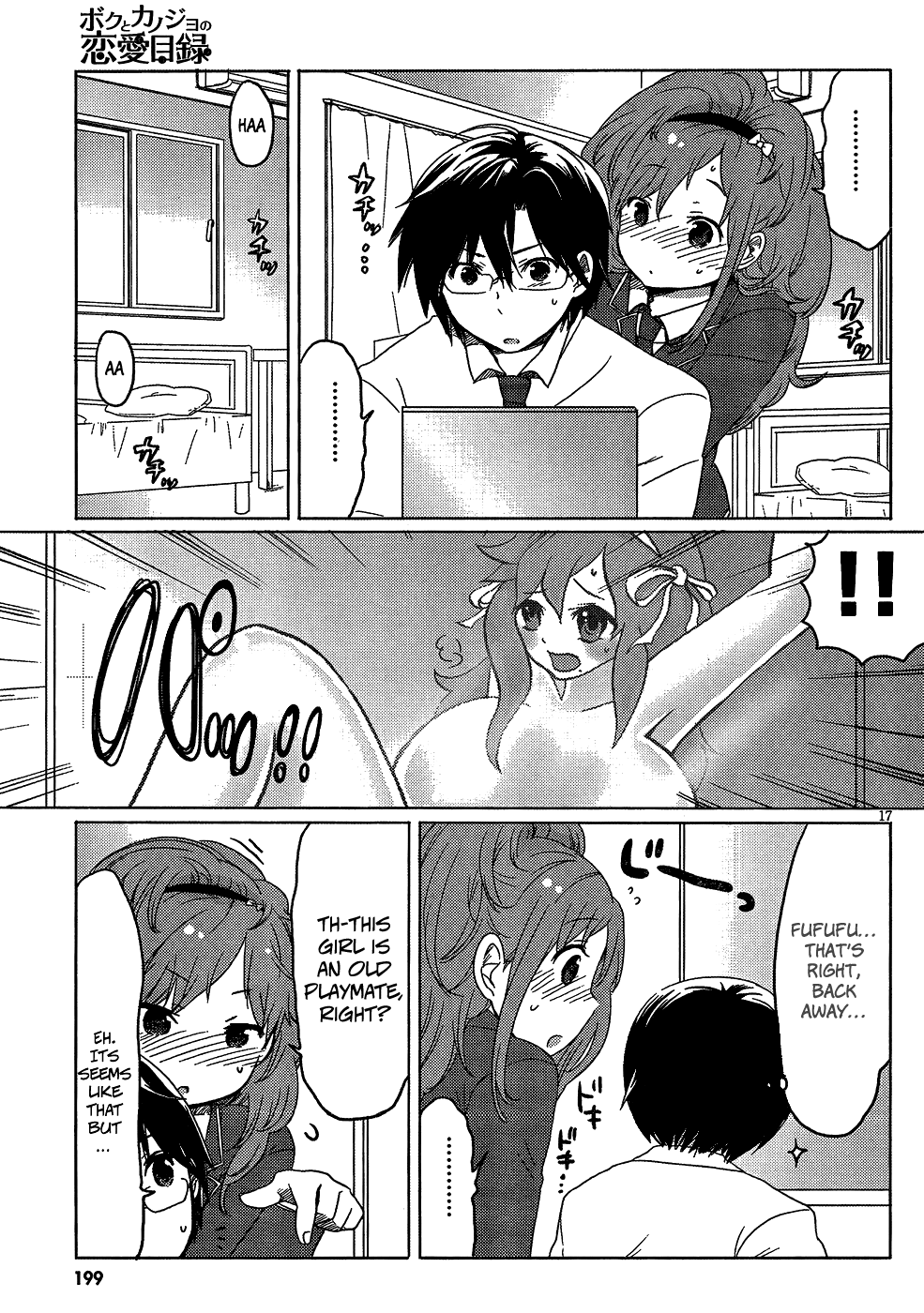Page 17