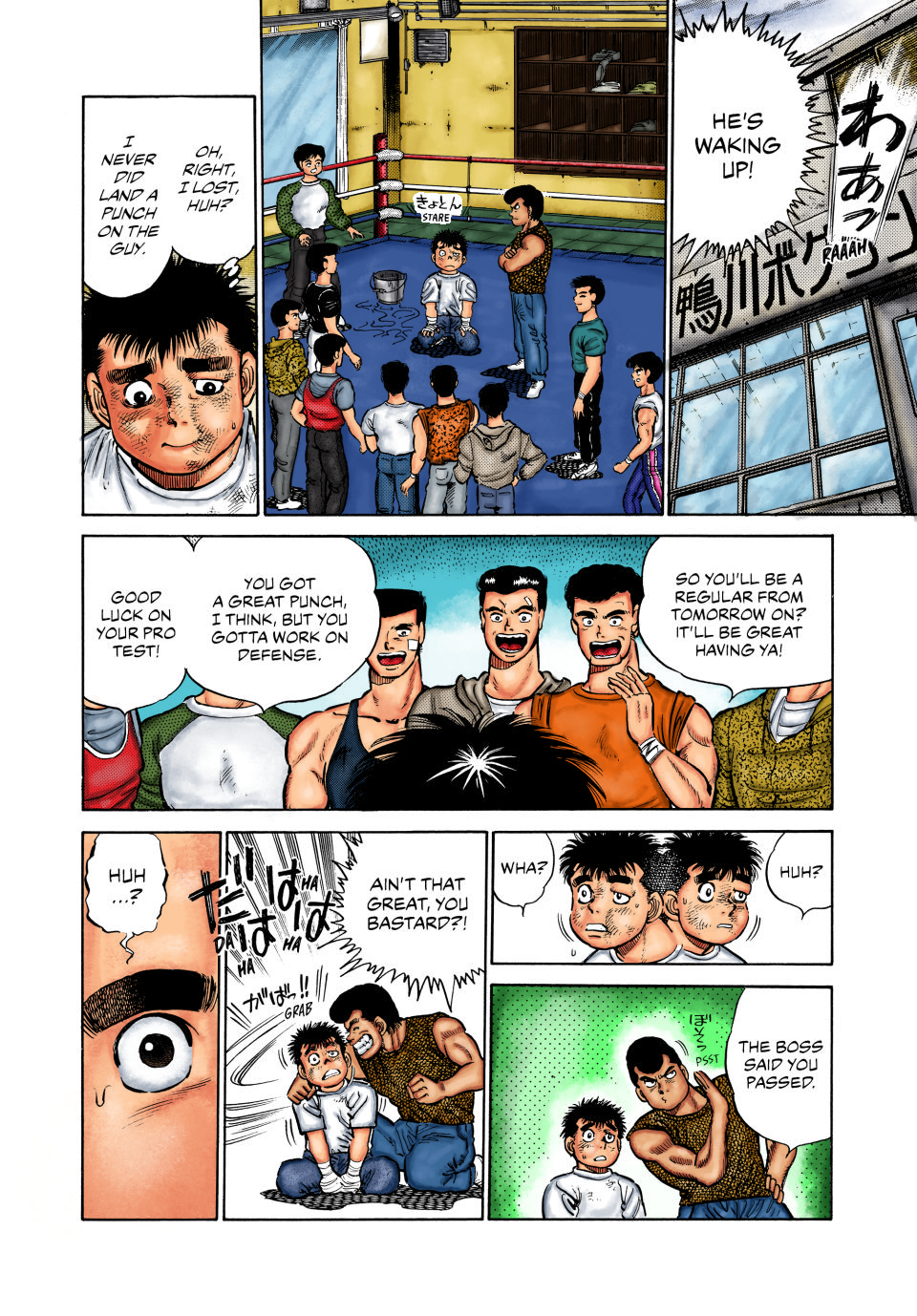 Page 18