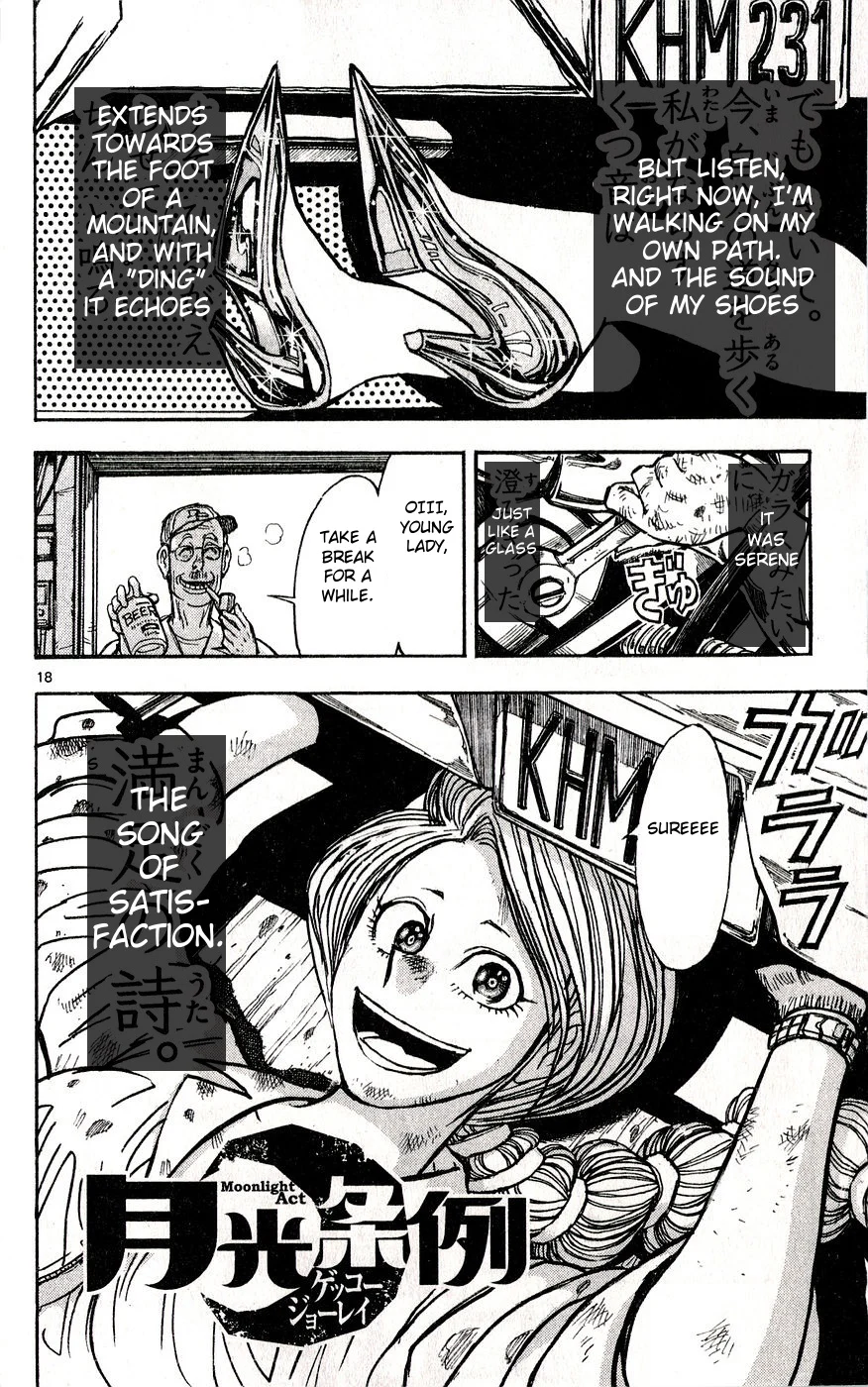 Page 18