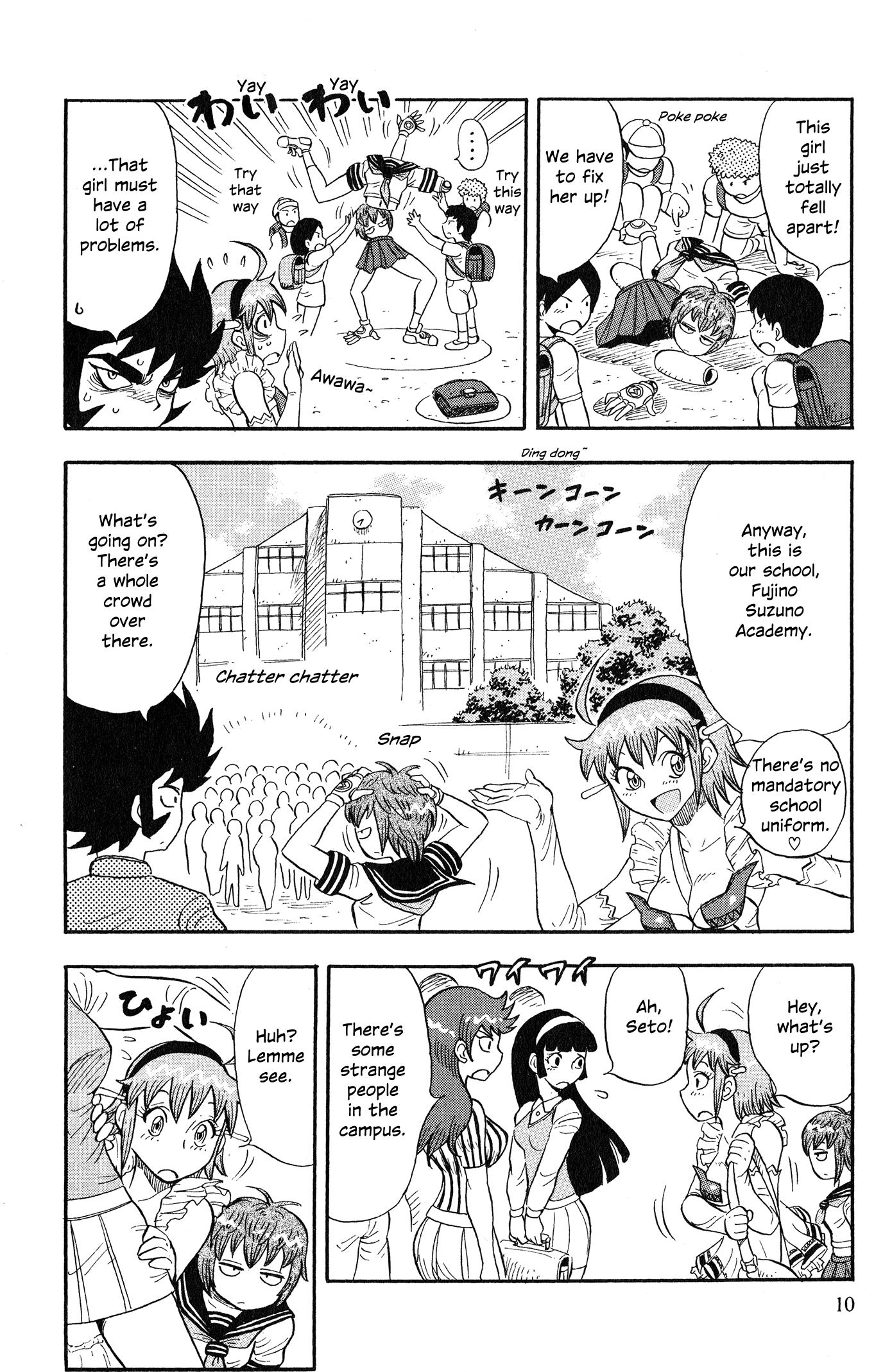 Page 17