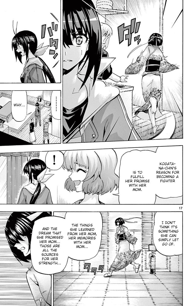 Page 17